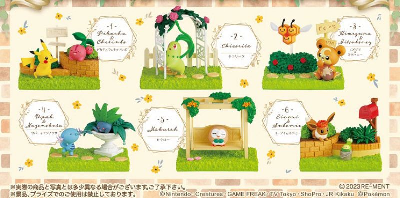 Pokemon Pokemon Garden -Komorebi no Gogo Box(Box/6pack)