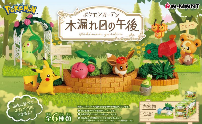 Pokemon Pokemon Garden -Komorebi no Gogo Box(Box/6pack)