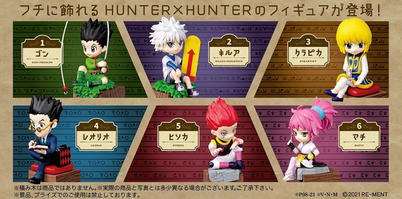 Hunter x Hunter Fuchibito Departure x First Companions x Enemies Box(Box/6pack)