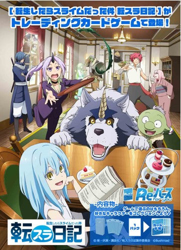 That Time I Got Reincarnated as a Slime Re Birth for you Booster Pack (Box/10packs)