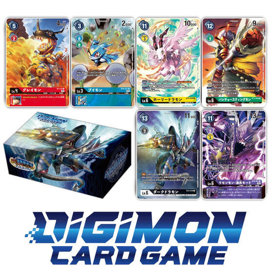 Digimon Card Game Super Tamer Battle 2022 Premium Bandai Exclusive