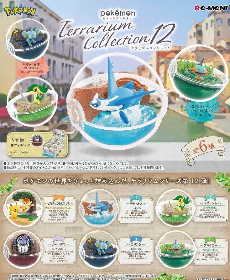 Pokemon Terrarium Collection 12 (Box/6pack)