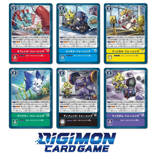 Digimon Card Game Limited Card Set 2023 (12cards) Premium Bandai Exclusive
