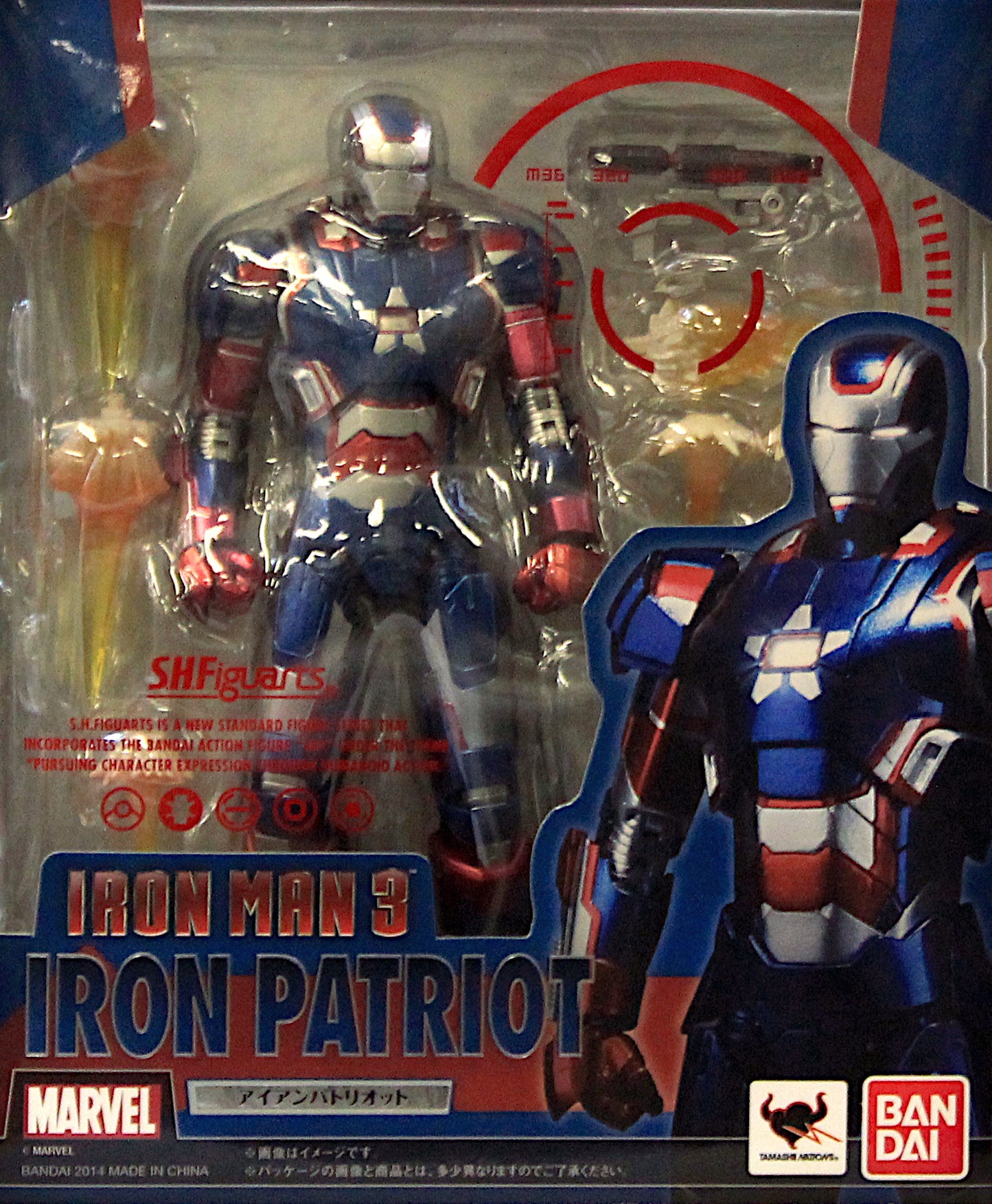 S.H. Figuarts Iron Man 3 - Iron Patriot