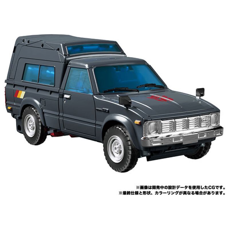 Transformers Masterpiece MP-56 Trailbreaker